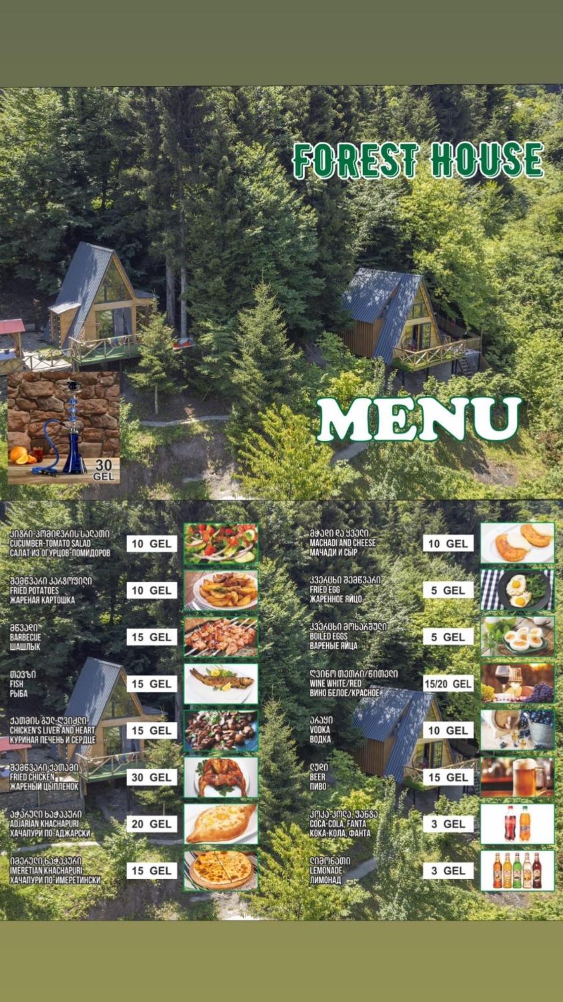 Forest House Dandalo Екстериор снимка